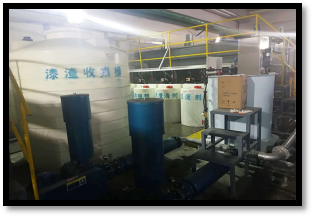 中信戴卡噴房漆渣水處理項目